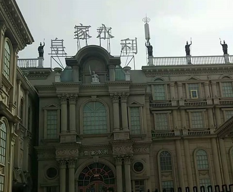 德州皇家永利KTV消费价格