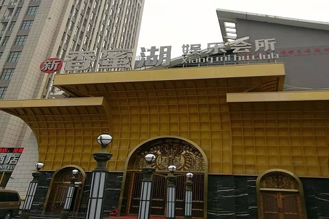德州香蜜湖KTV消费价格点评
